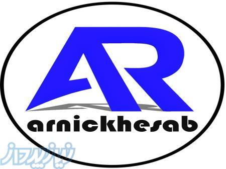 امور مالی و مالیاتی 