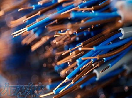 سیم و کابل سیمند 