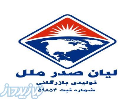 عامل فوم زا پودر فوکو گرید AC7000 PLUS 