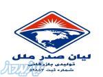 عامل فوم زا پودر فوکو گرید AC7000 PLUS 