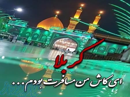 مَدّاحِ مُحَرّمِ سالِ 1404 برای استان های آذری زبانِ ایران