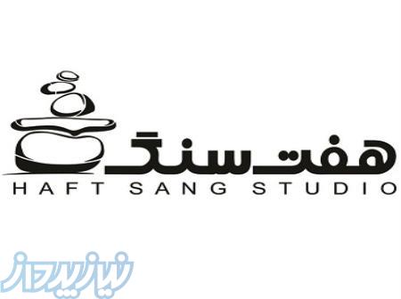 استخدام کارگر ساده 