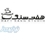استخدام کارگر ساده 