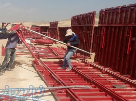 قالب تونلی قالب تونل فرم 