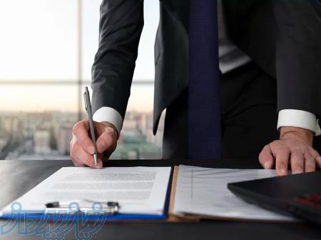 ثبت برند در تهران و کرج 