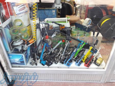 فروش انواع تسمه کش و ملزومات بسته بندی