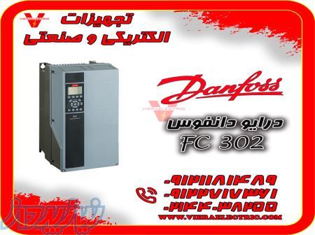 درایو دانفوس fc302 نمایندگی فروش لاله زار جنوبی تهران 