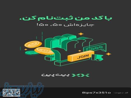 معاملات خرید و فروش ارز با استانداردهای بین المللی 