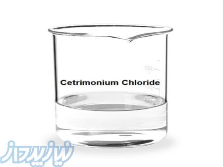 ستریمونیوم کلراید 30   فروش عمده و خرد 