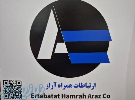 ارتباطات همراه آراز: کلید هوشمندسازی خانه و کارگاه شما 