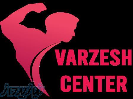 فروشگاه اینترنتی ورزش سنتر 