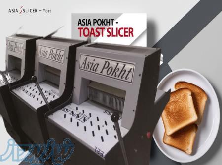 دستگاه تست بر نان فانتزی 