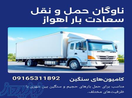 بهترین شرکت باربری  بسته‌بندی باکیفیت و حرفه‌ای 