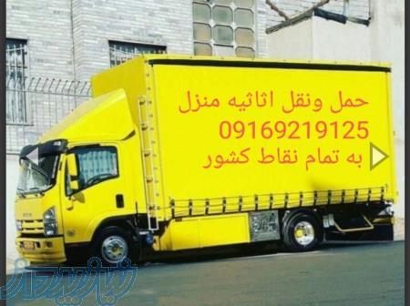 حمل‌ونقل اثاثیه منزل-اهواز سعادت بار اهواز  کیان پارس  