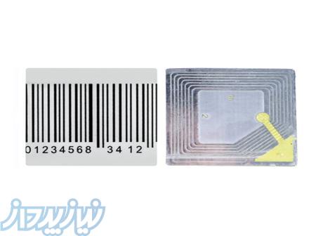  تامین کننده فروش لیبل بارکد دارrf 