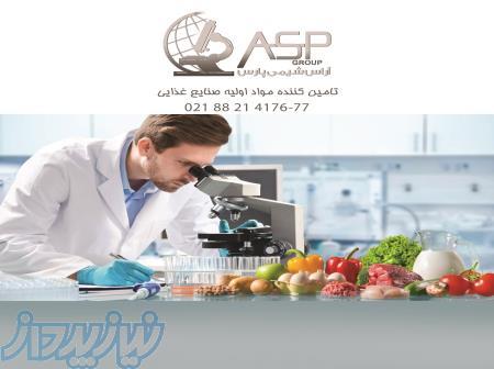 فروش ویژه انواع طعم دهنده و نگهدارنده های غذایی