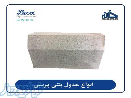 فروش جدول بتنی 