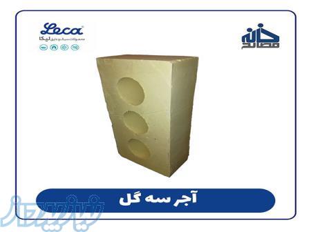 فروش آجر 3 گل قالب بزرگ و قالب کوچک 