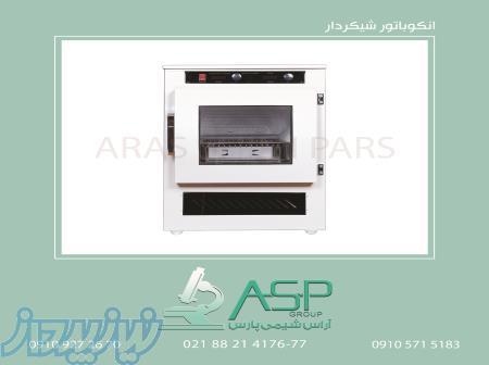 انکوباتور شیکر دار حرارتی و برودتی با دقت بالا