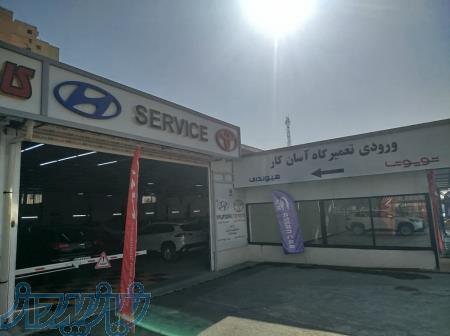 تعمیرگاه تویوتا، هیوندای وکیا چیتگر - 203 آسان کار