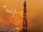 فروش دکل و متعلقات مخابراتی 