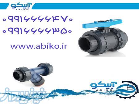 فروشگاه تجهیزات استخر و جکوزی آبیکو در اصفهان 