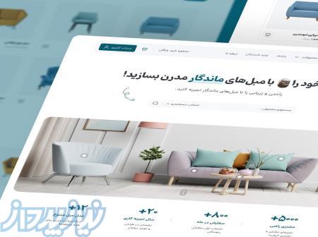 طراحی سایت در شوشتر 