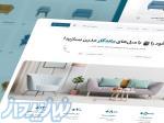 طراحی سایت در شوشتر 