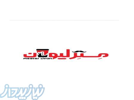 لیوان کاغذی 