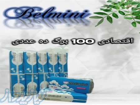 دستمال کاغذی فلکسی و توالت بلمینی 