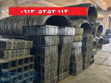 والپست اصفهان 