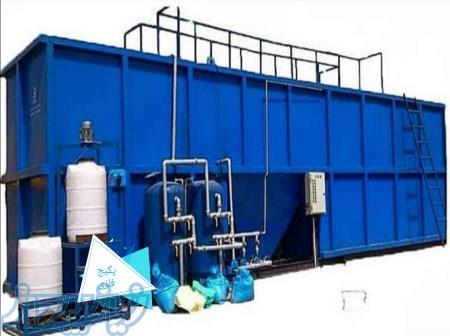 تصفیه فاضلاب بهداشتی و صنعتی 