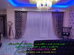 نصب و تنظیم انواع پرده ساده و مدلدار و شستشو و دوخت و تعمیر پرده ( نصاب پرده )
