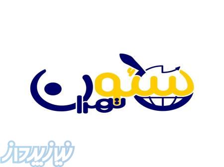 طراحی سایت   سئوتخصصی باامکان پرداخت اقساطی 