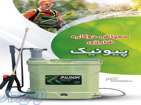 سمپاش دوکاره شارژی پیونیک 