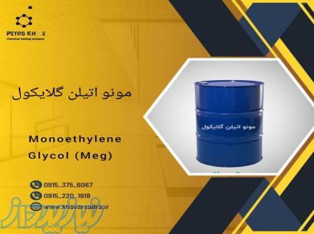 مونو اتیلن گلایکول 