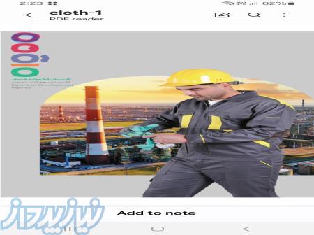 انواع علائم امینی در محیط کار 