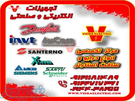 قیمت اینورتر تک فاز دانفوس در نمایندگی 