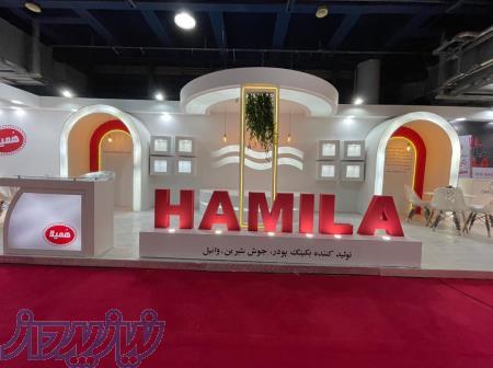 غرفه سازی نمایشگاهی 