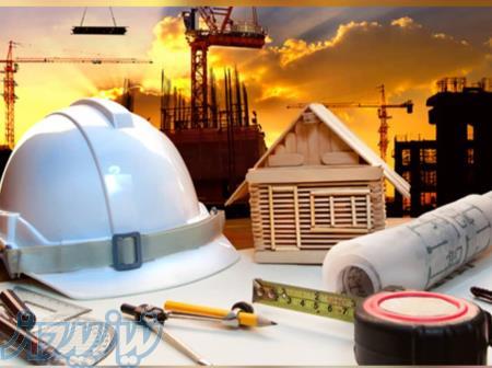 ثبت شرکت (خاص یا محدود) ،تغییرات شرکت 