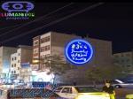 فروش لوگو پروژکتورتبلیغاتی تمام رنگی باگارانتی شرکتی 
