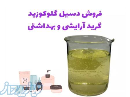 فروش دسیل گلوکوزاید  مواد اولیه کف کننده  سالار شیمی گستر 