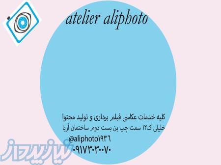 آموزش زبان فرانسه 