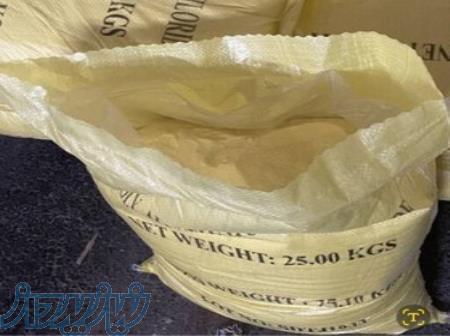 پلی آلومینیوم کلراید(pac) 