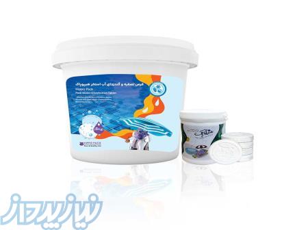 قرص کلر هیپوپاک 