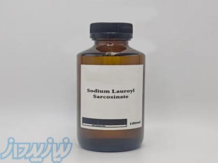فروش سدیم لوریل سارکوزینات  فروش کلی و جزئی 
