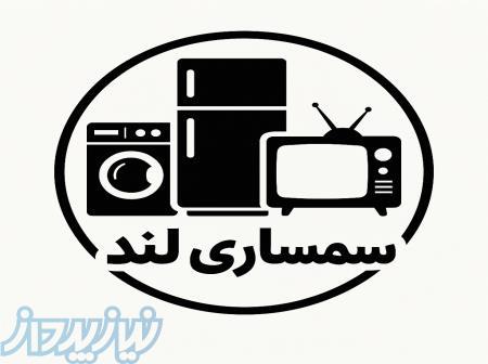 خریدار لوازم دست دوم منزل و اداره 