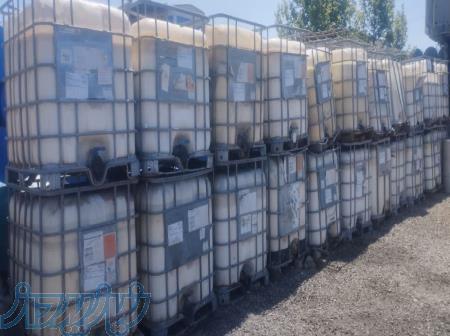 خریدار ضایعات مواد شیمیایی 