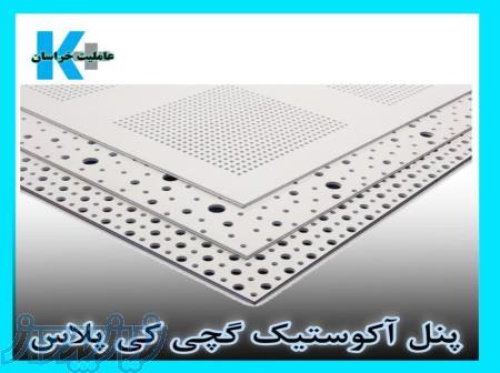 پنل کناف ورق کی پلاس گچبرگ ایران پنل آکوستیک 