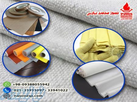 پارچه نسوز - انواع پارچه فایبرگلاس، آرامید، سرامیک و